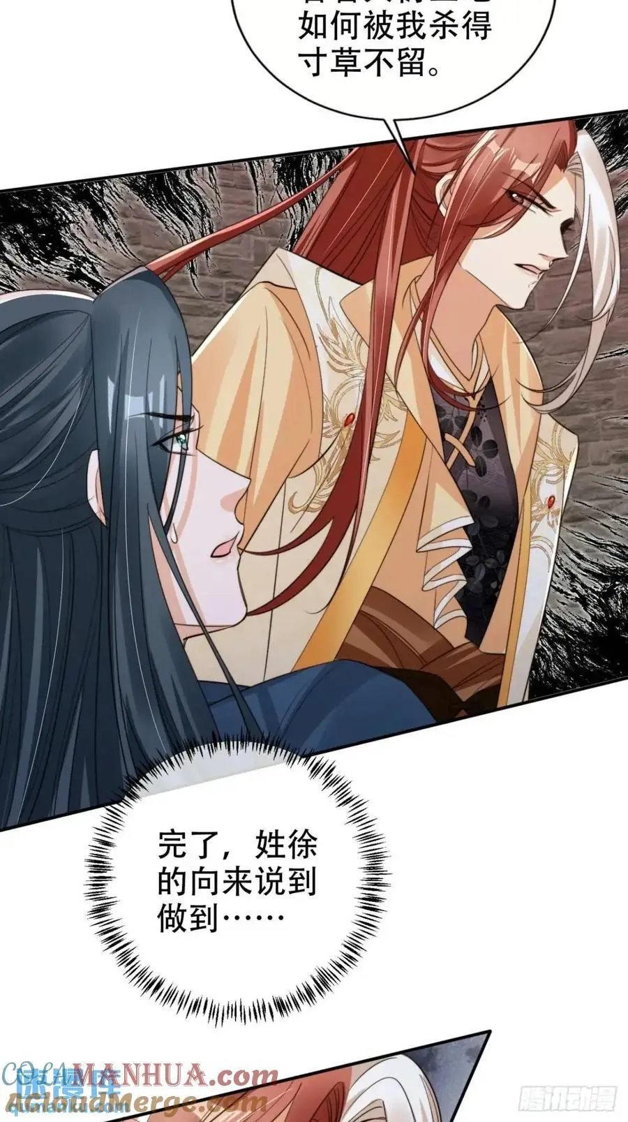 118 两缕残魂20