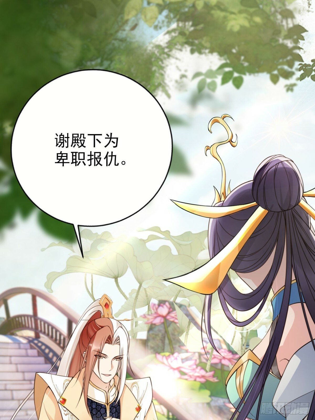 51 老大终于穿上了……28
