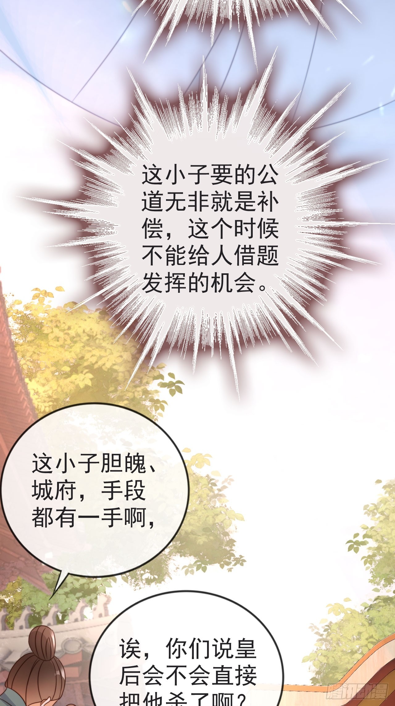 16 给你机会你不要32