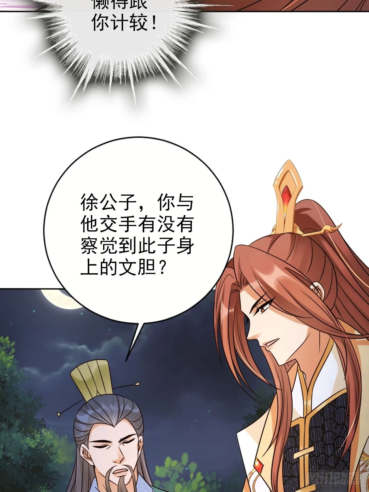 28 宝贝？都拿来吧！32