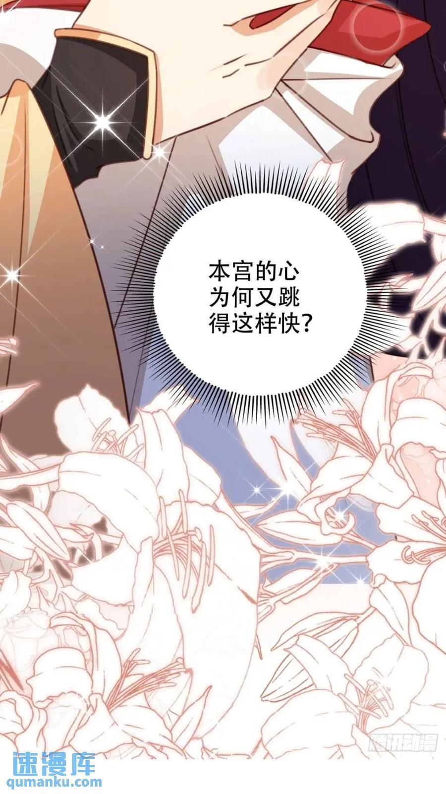 94 老大害羞了37