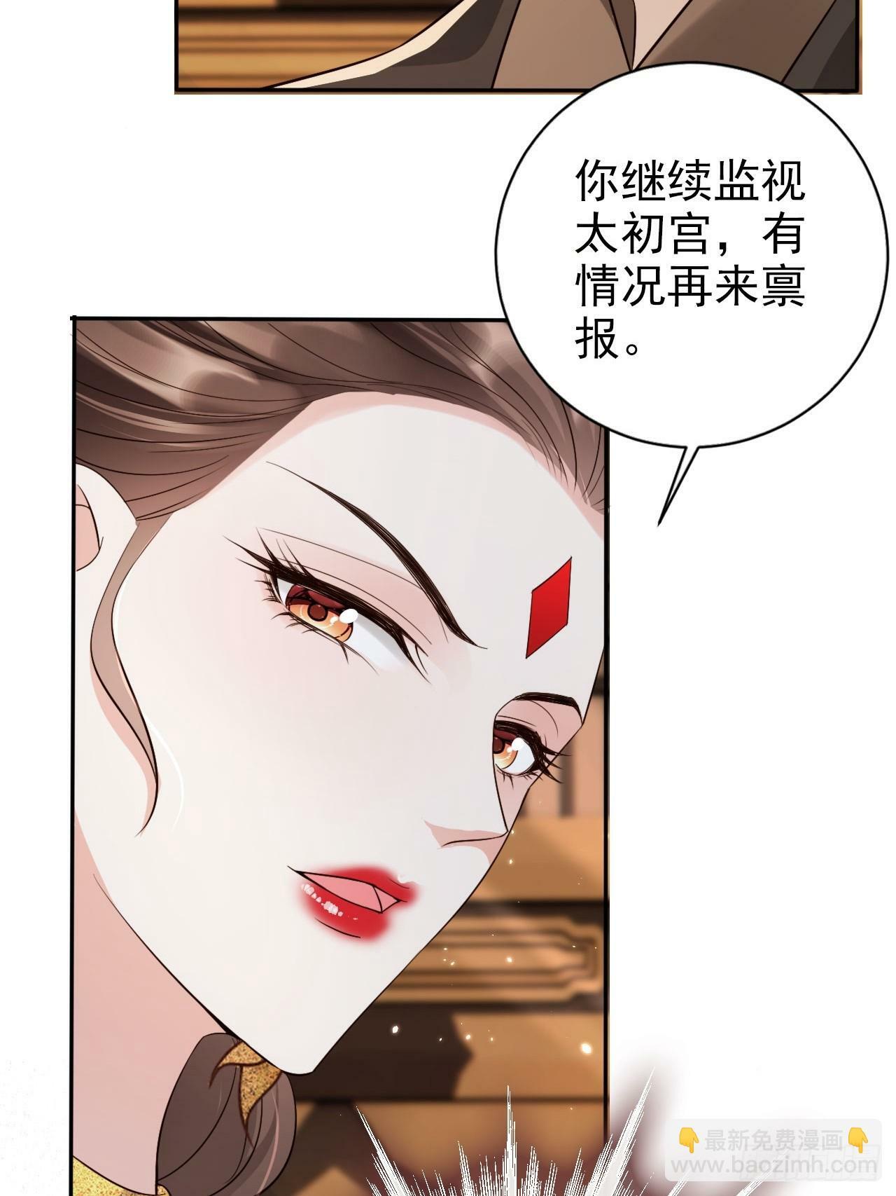 53 苟着先不浪~34