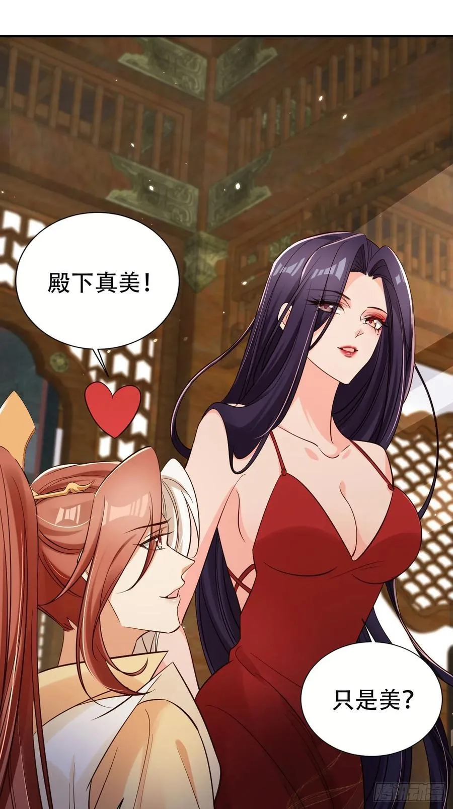 134 老大解锁新皮肤21