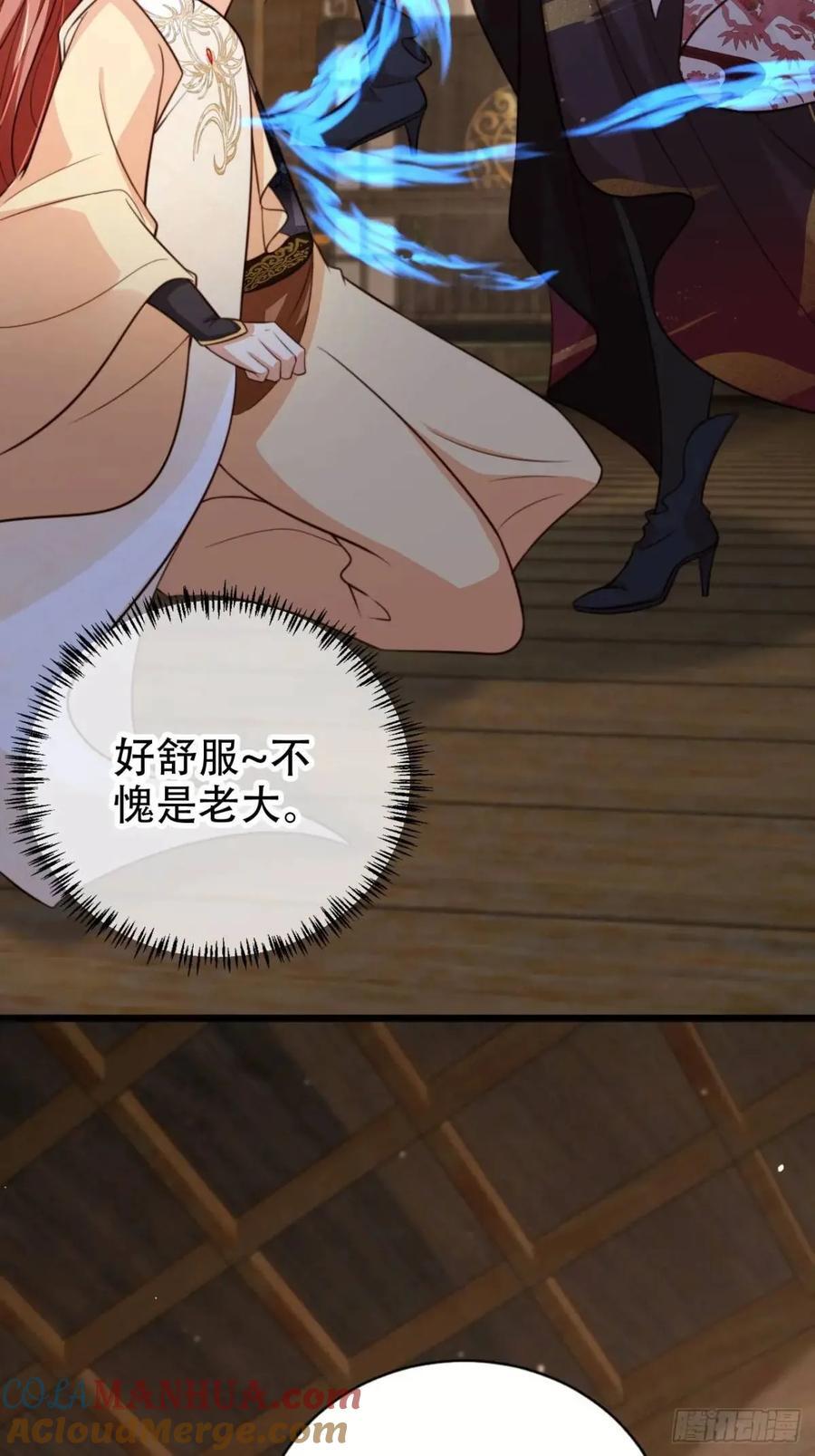 97 碾压4