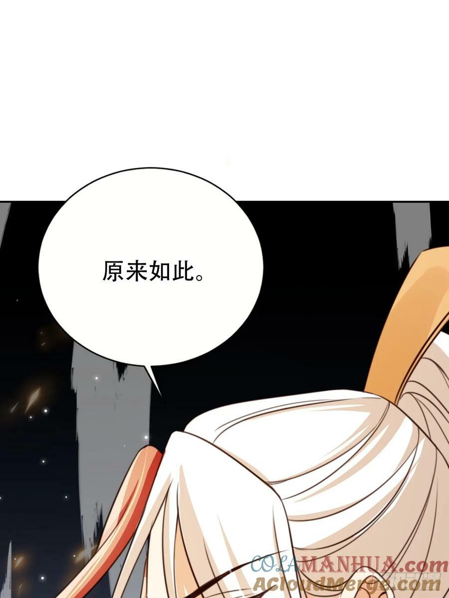 76 血脉压制39