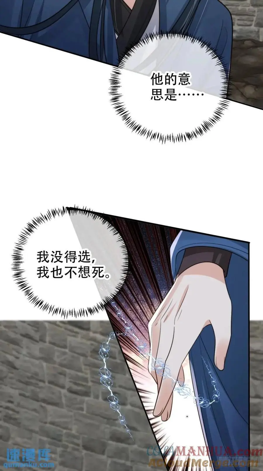 118 两缕残魂22