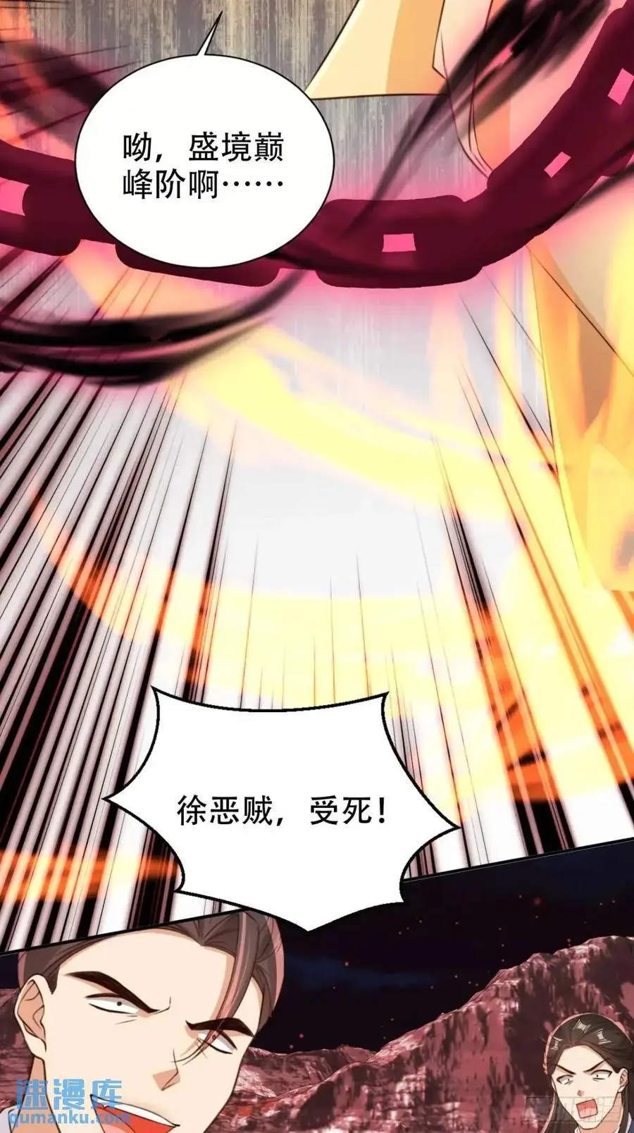 113 补偿5