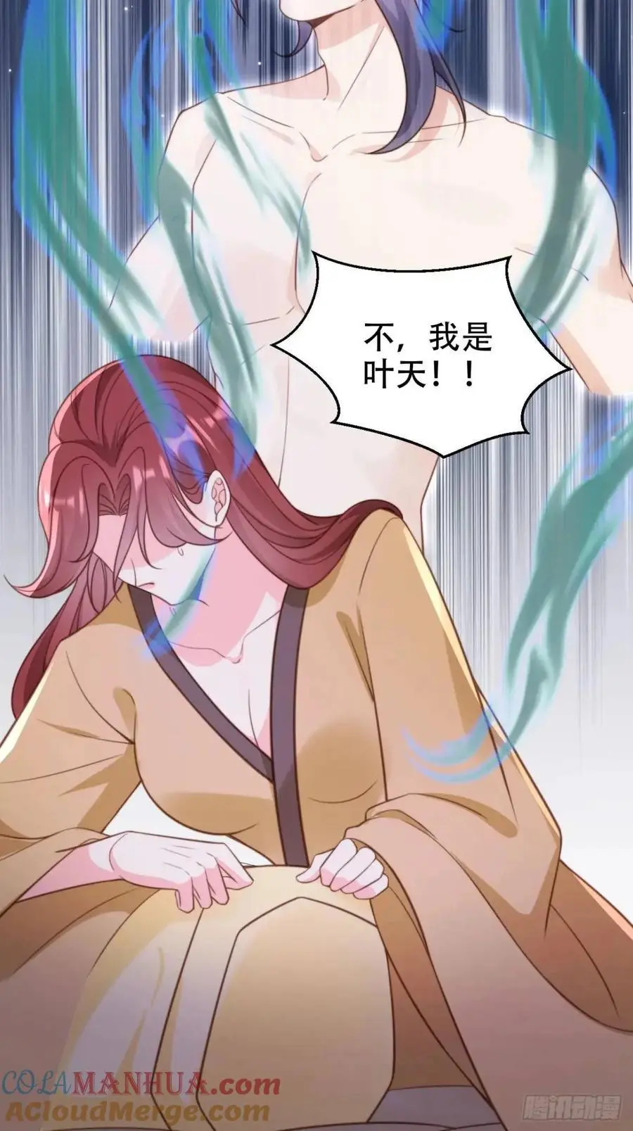 111 城主之女24