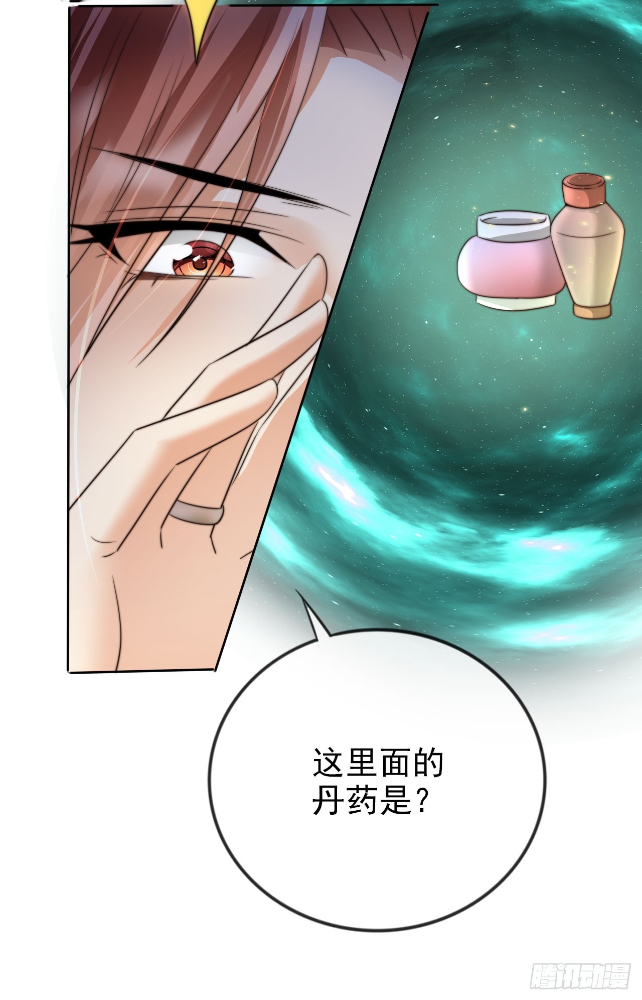 12 升级速度太慢了32