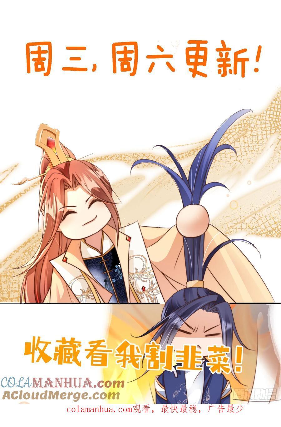 80 海兽铭文48