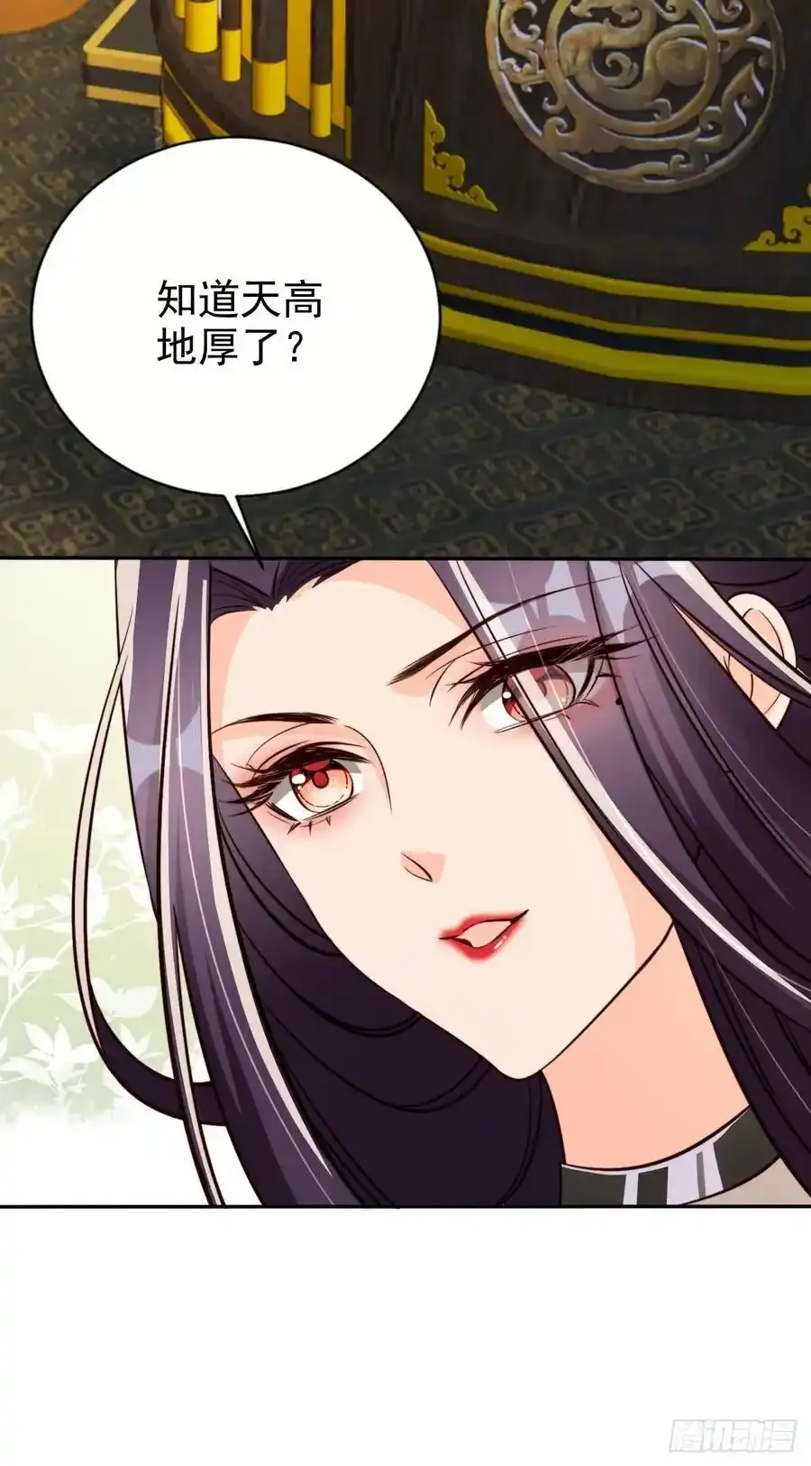 70 超脱之誓9