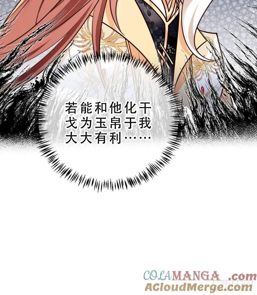 142 凭你想灭我全家？10
