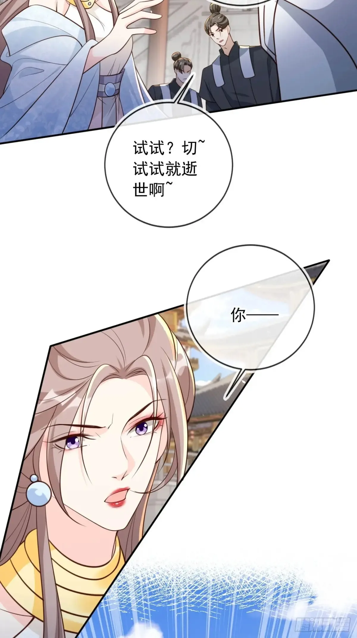 151 能动手就别吵吵2