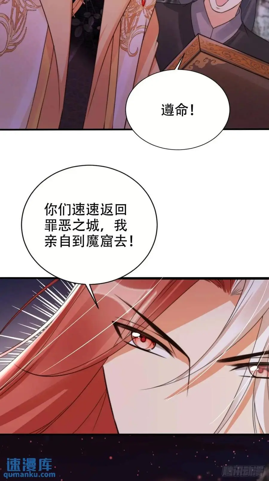 115 喵说话了？！11
