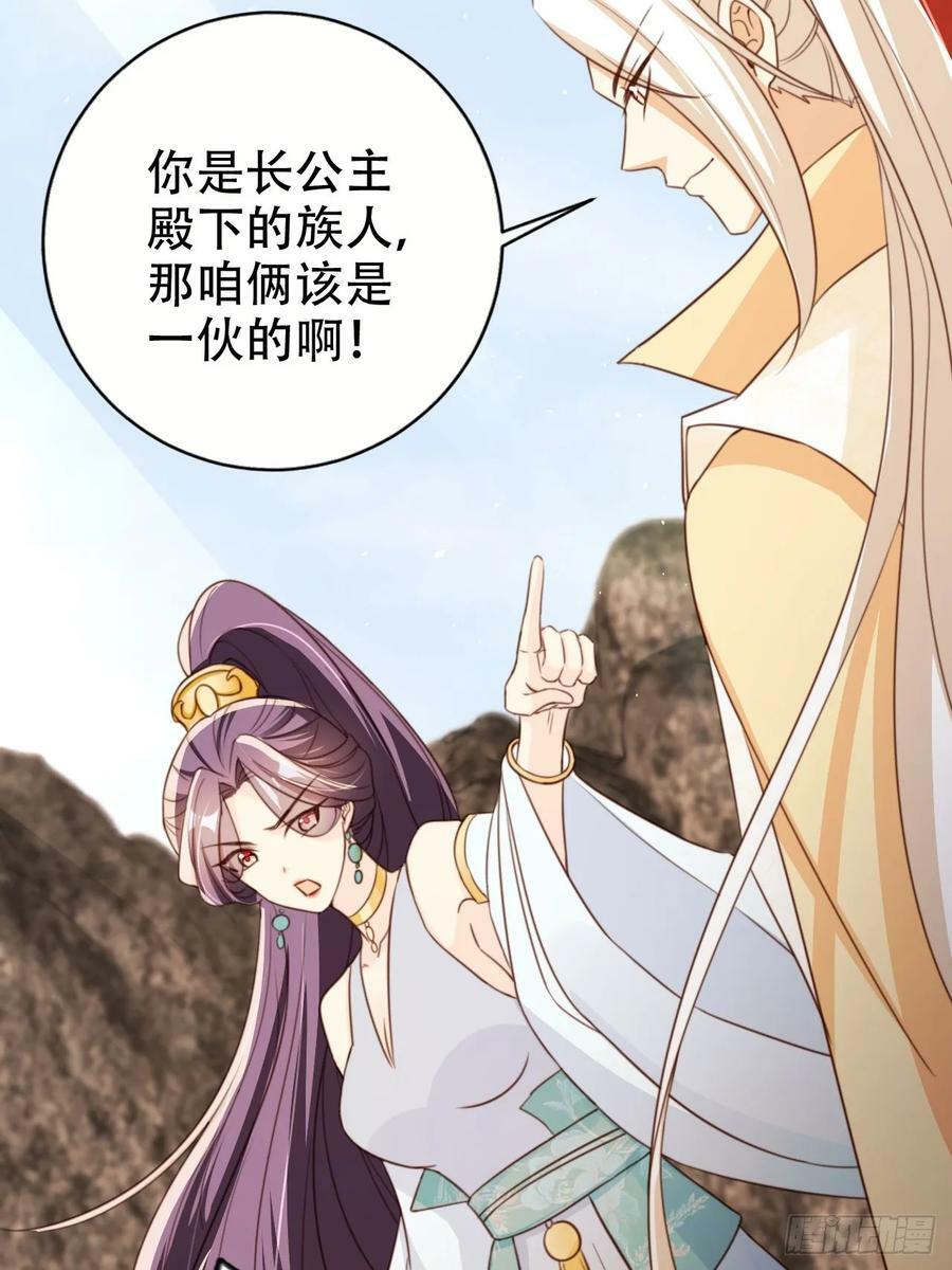 75 古棺神花47