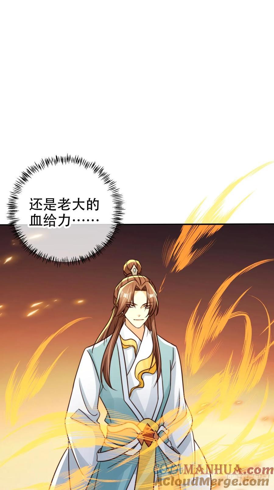 81 鹏鲲骸骨22