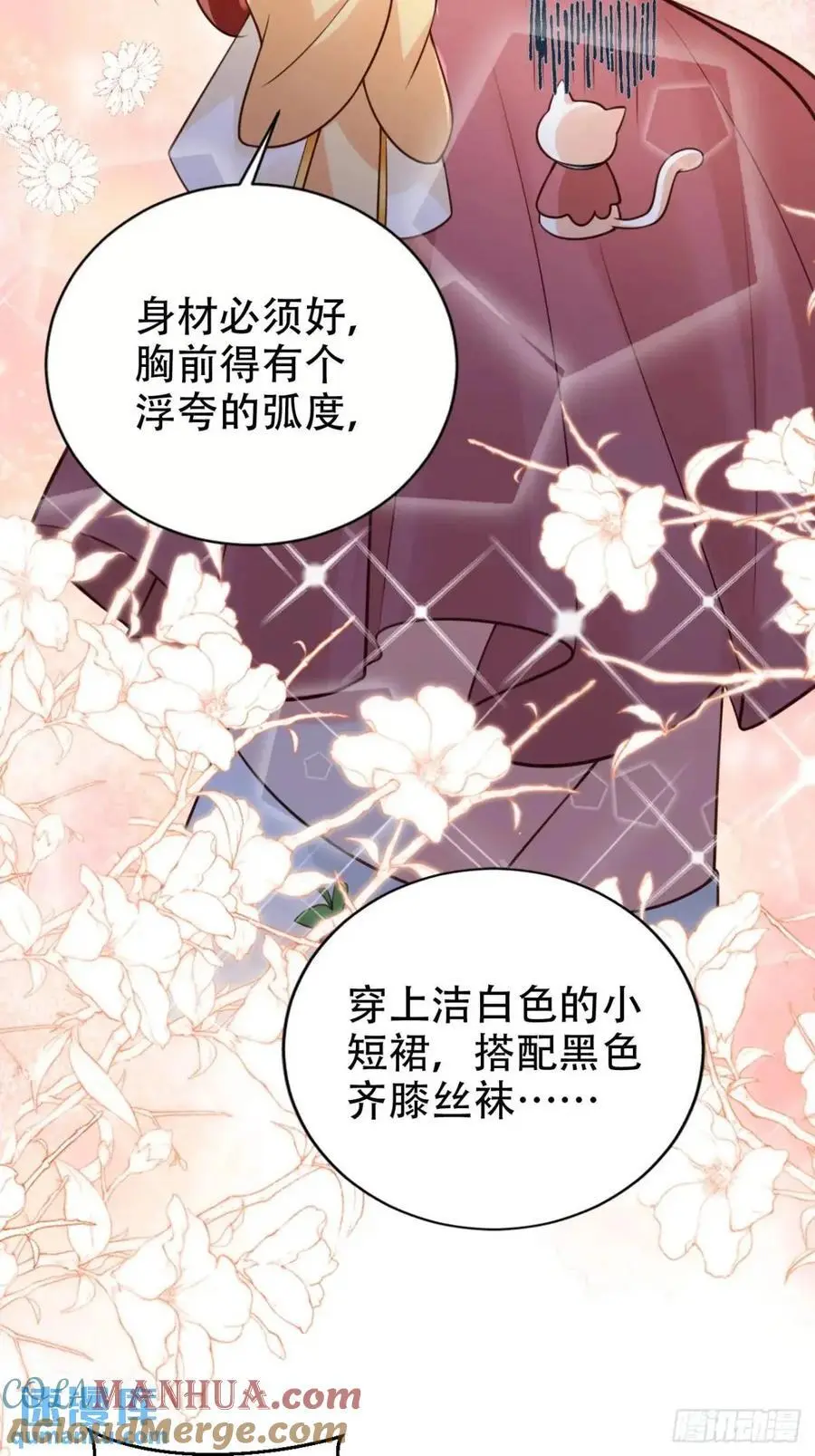 107 发配罪恶之城16