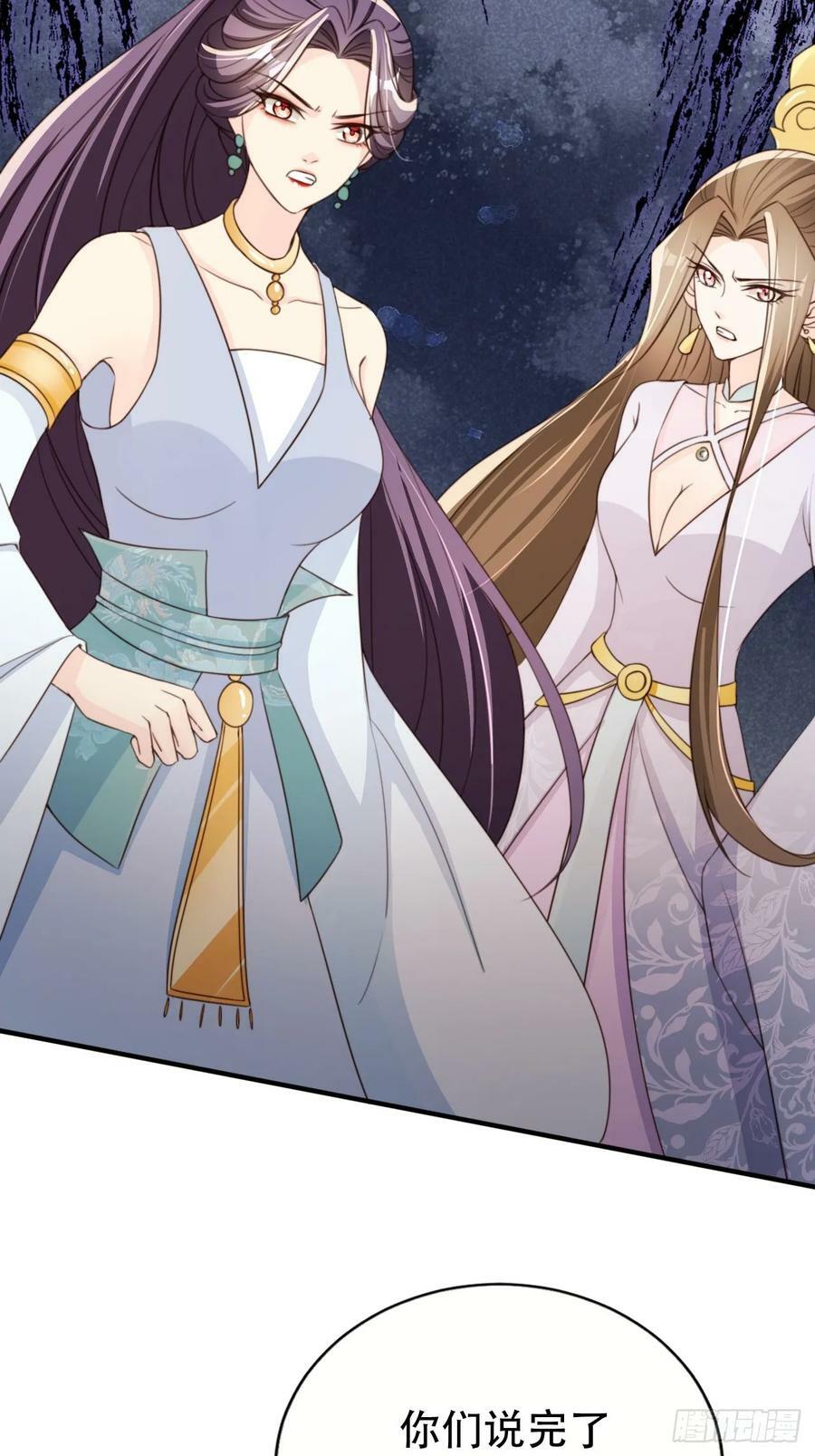75 古棺神花40