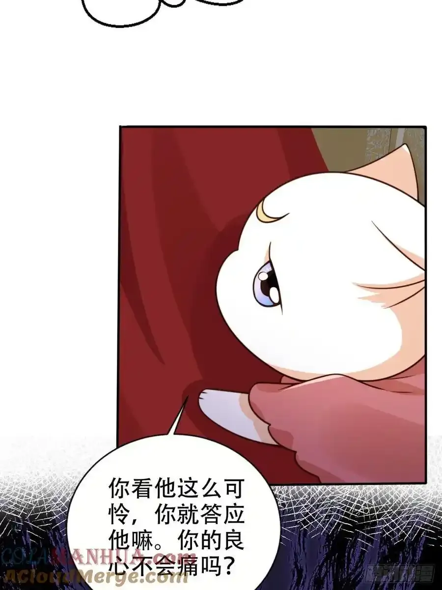 128 愿望达成8