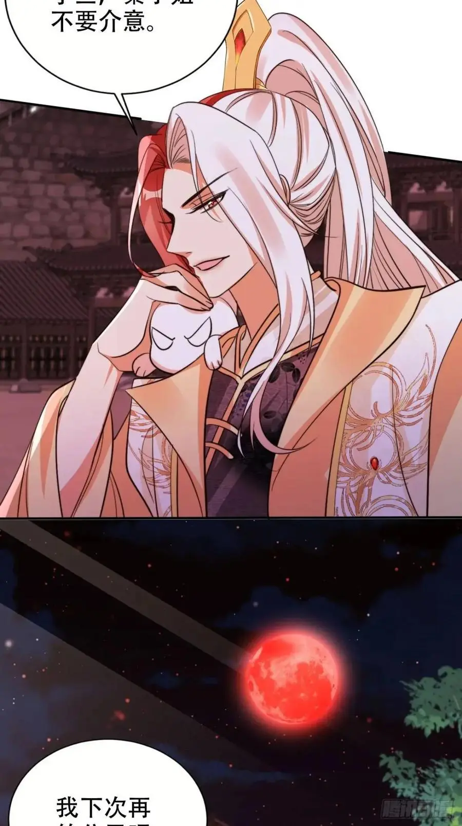 112 攻打魔窟21