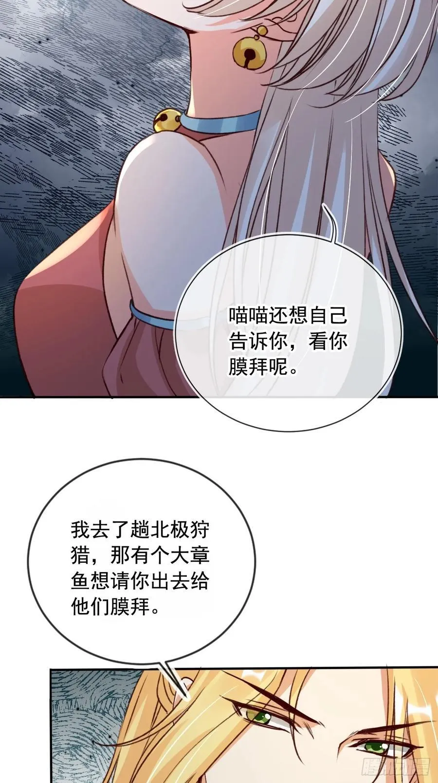168 套路古兽23
