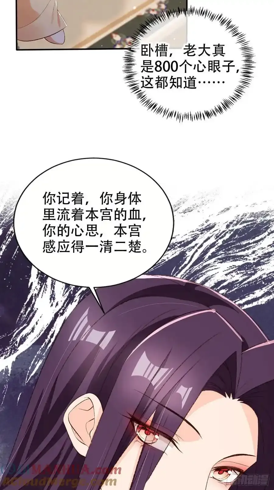 126 共浴16