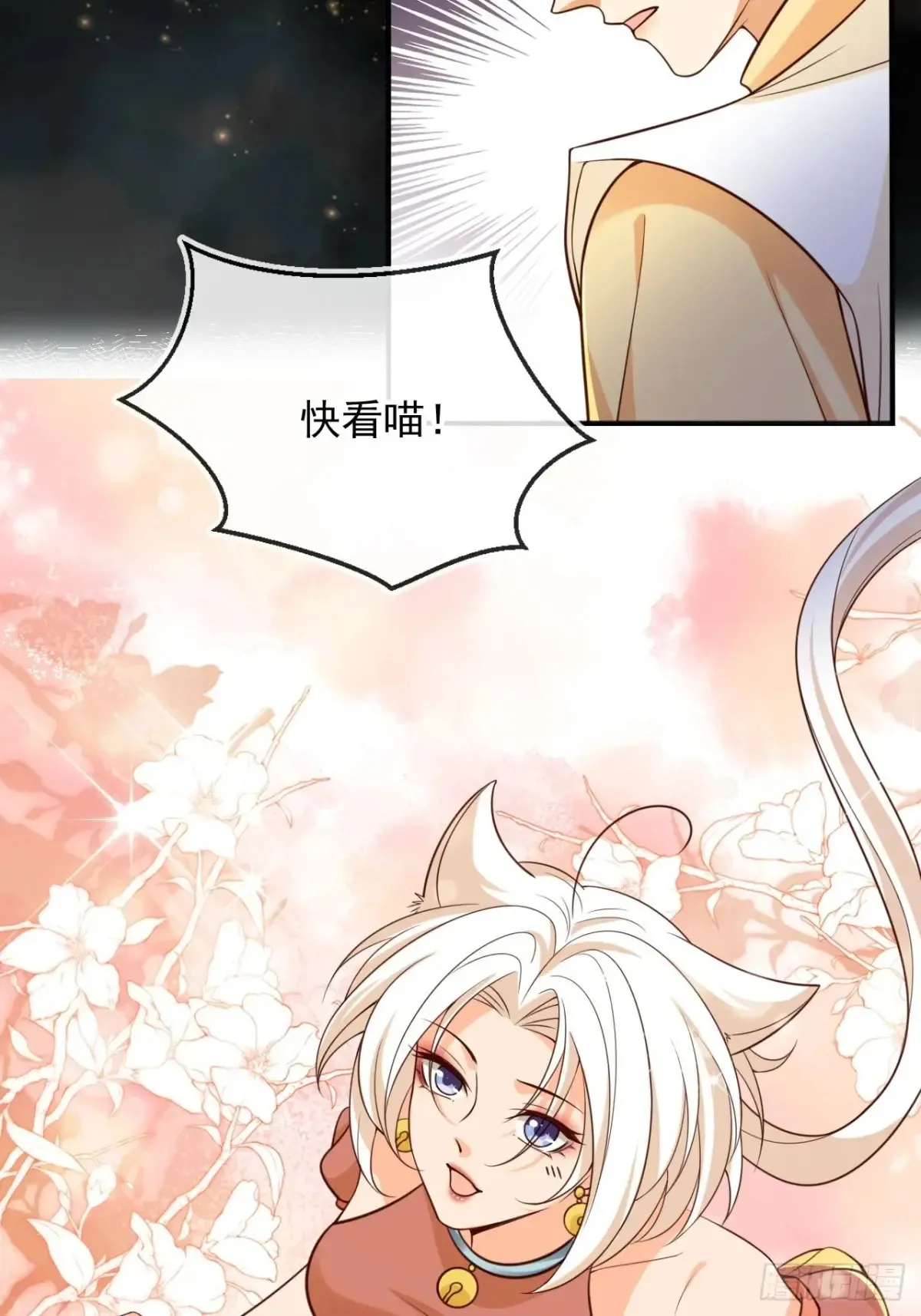 148 诸天万城，你爹来了！31