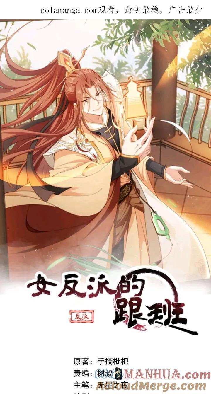 95 踢馆0