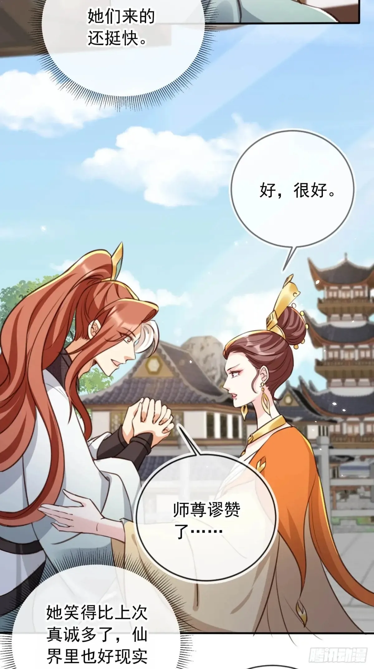 152 娃娃也别有滋味27