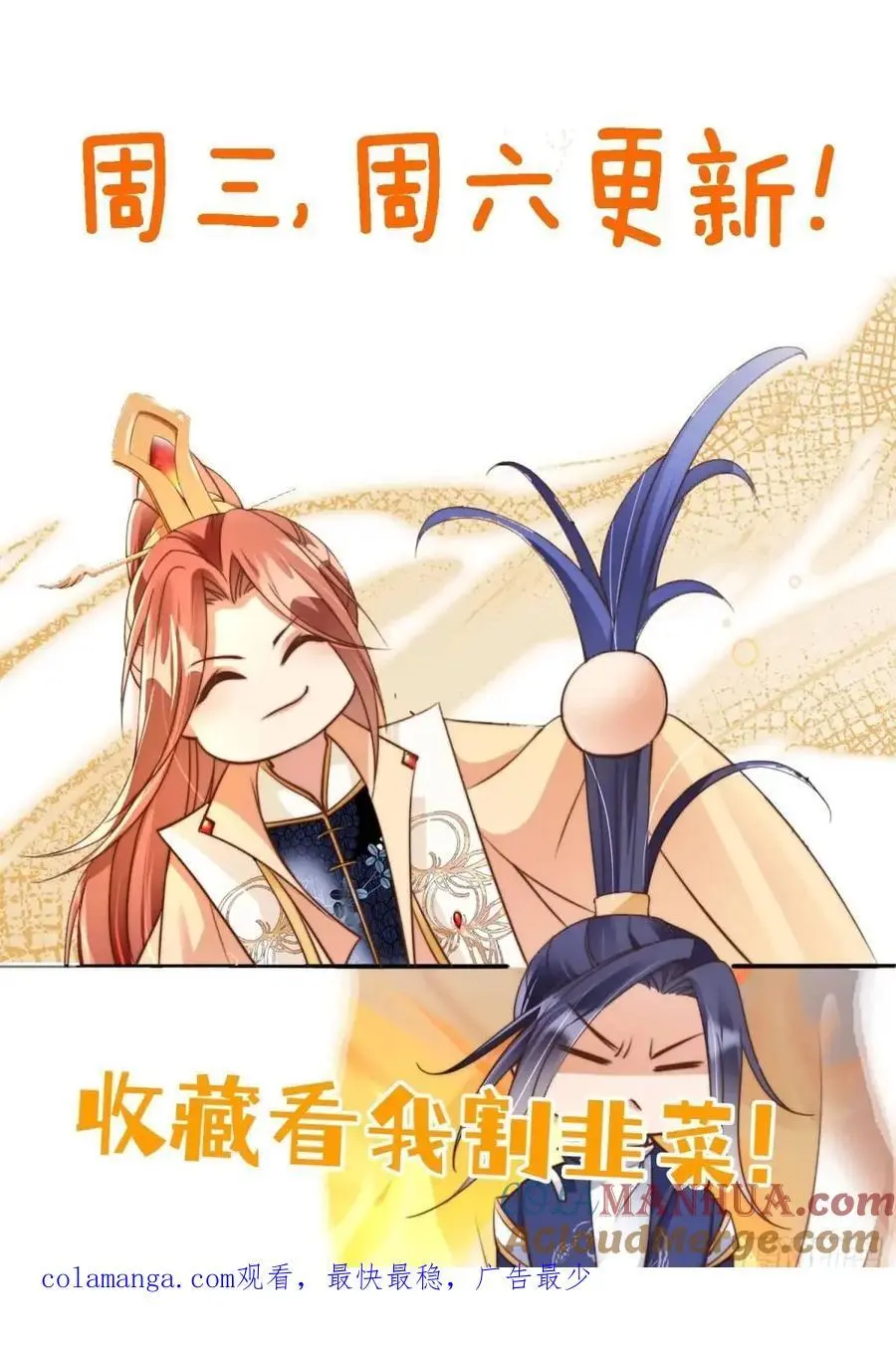 117 神农鼎40