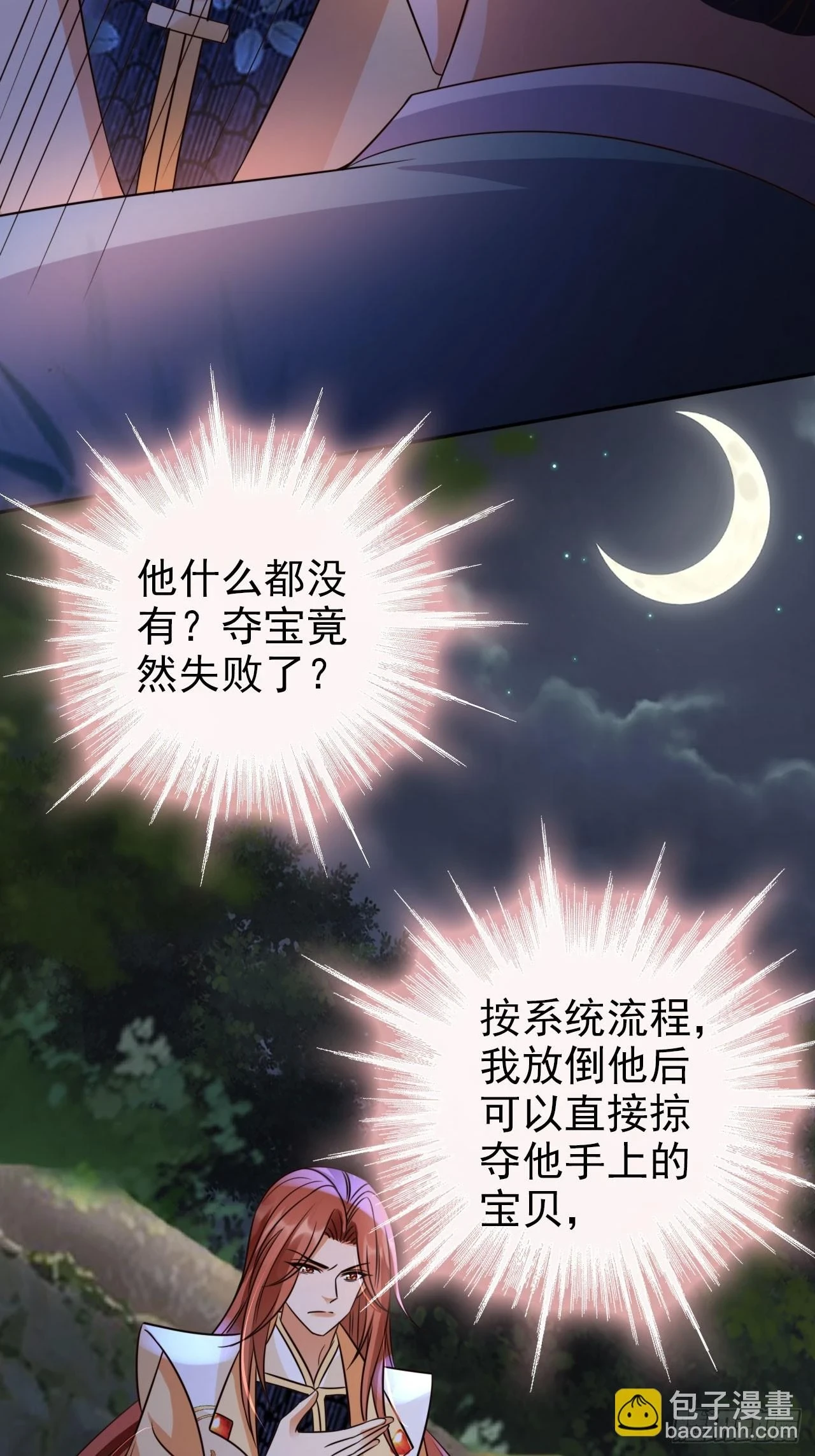 32 老大这里温暖安全5