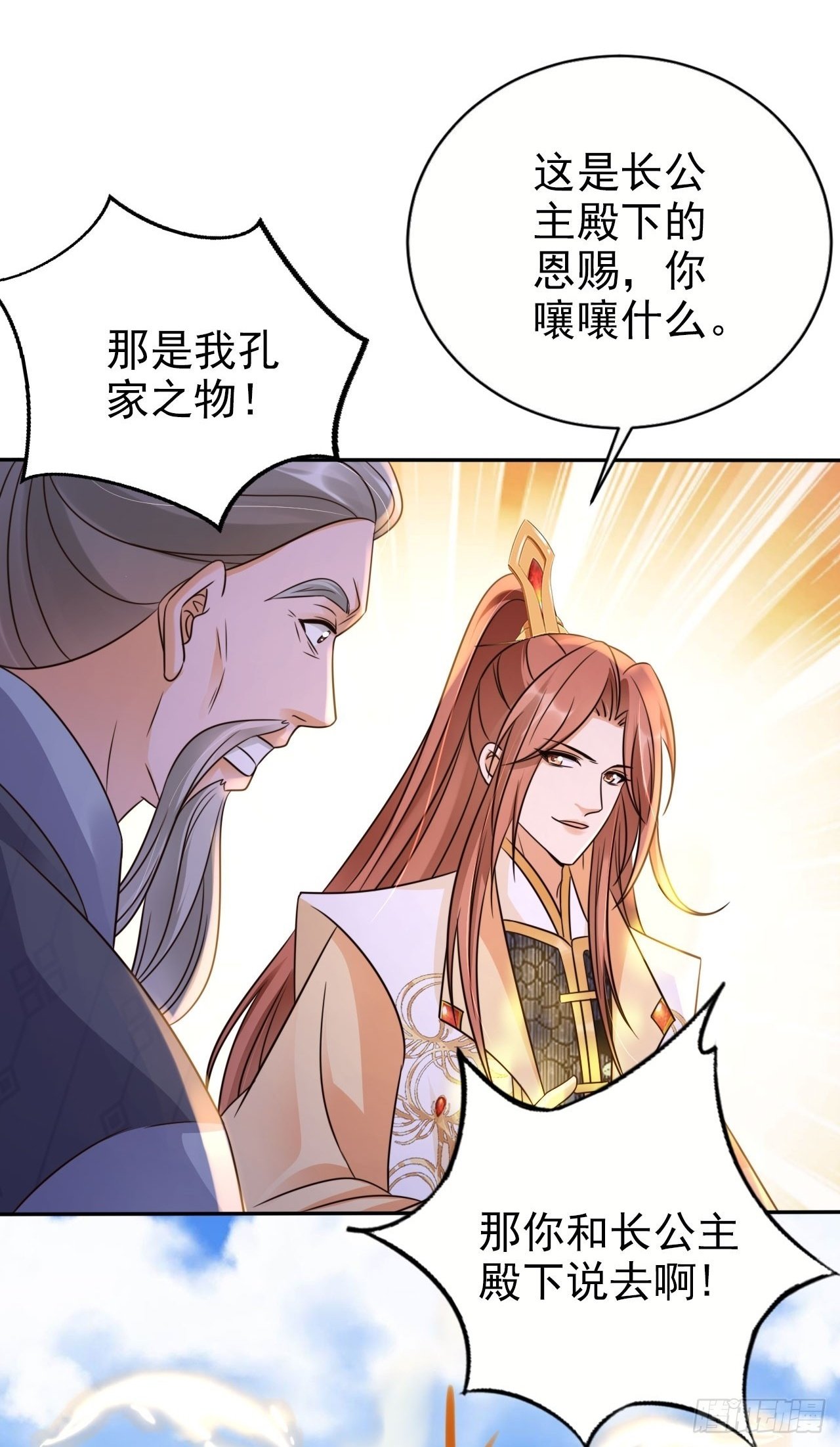 35 文气映照九万里！1
