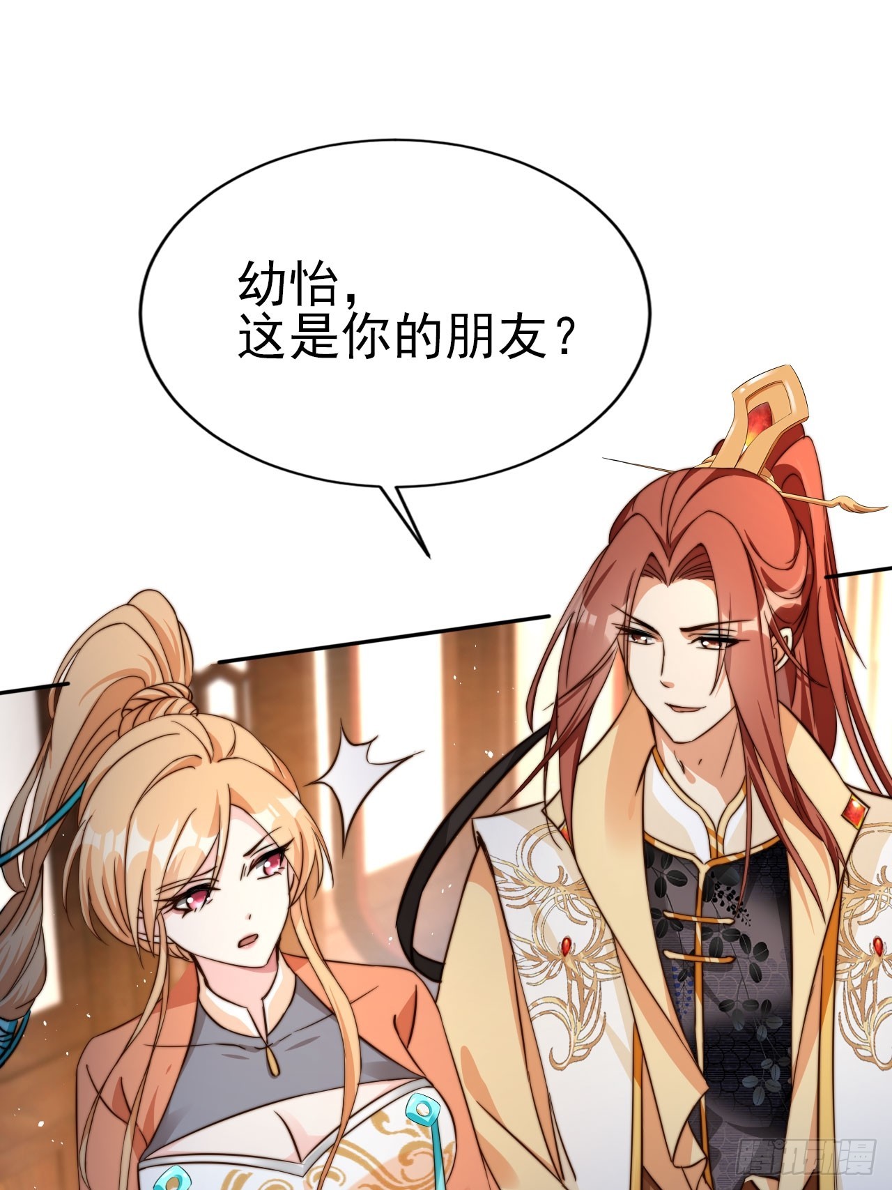 03 我叶天，愿为你成魔39