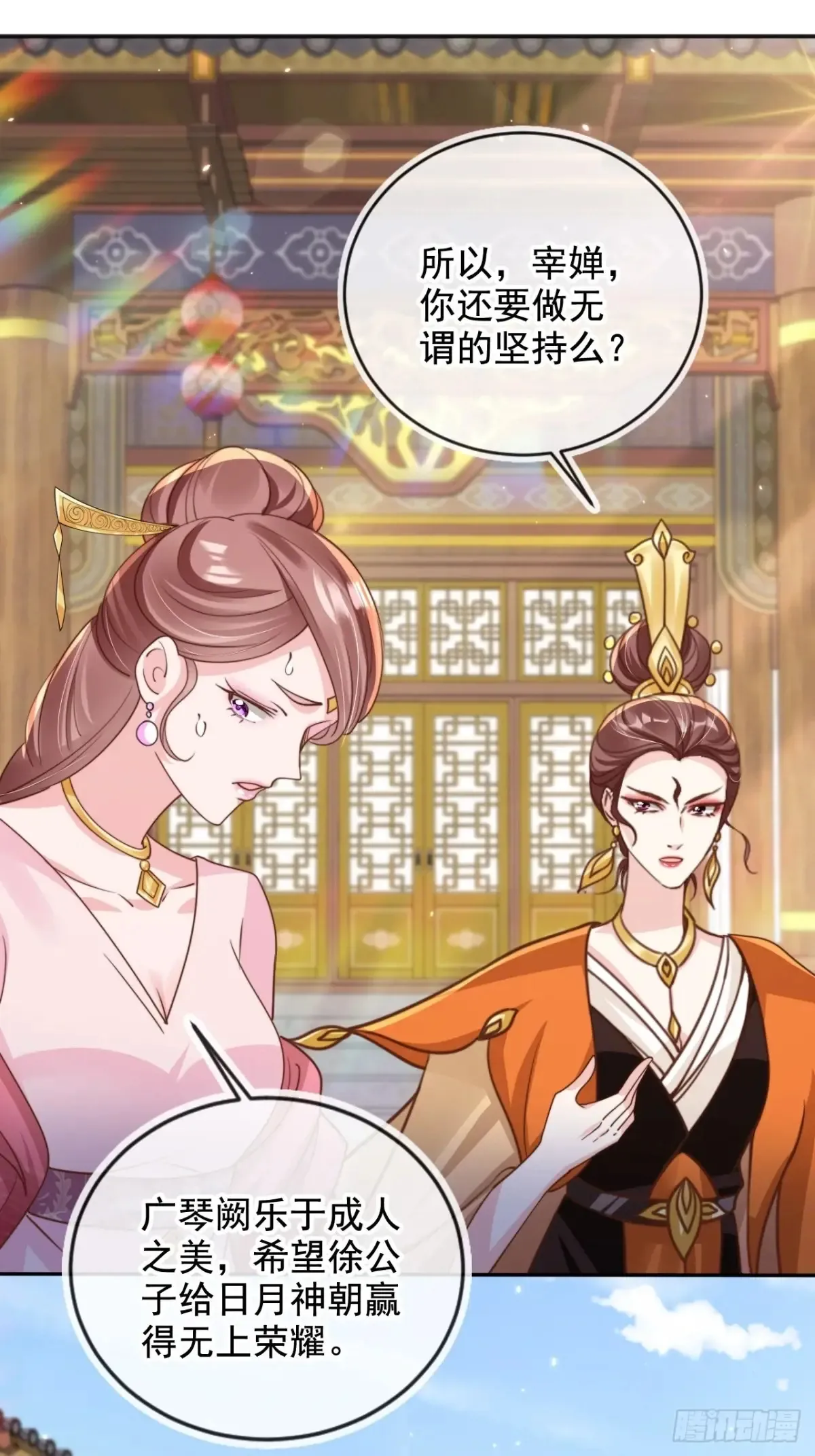 156 突破人仙境！21