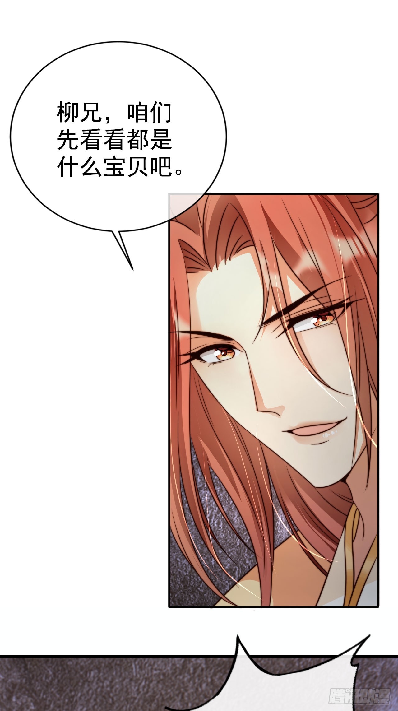 13 徐兄可是古道热肠41