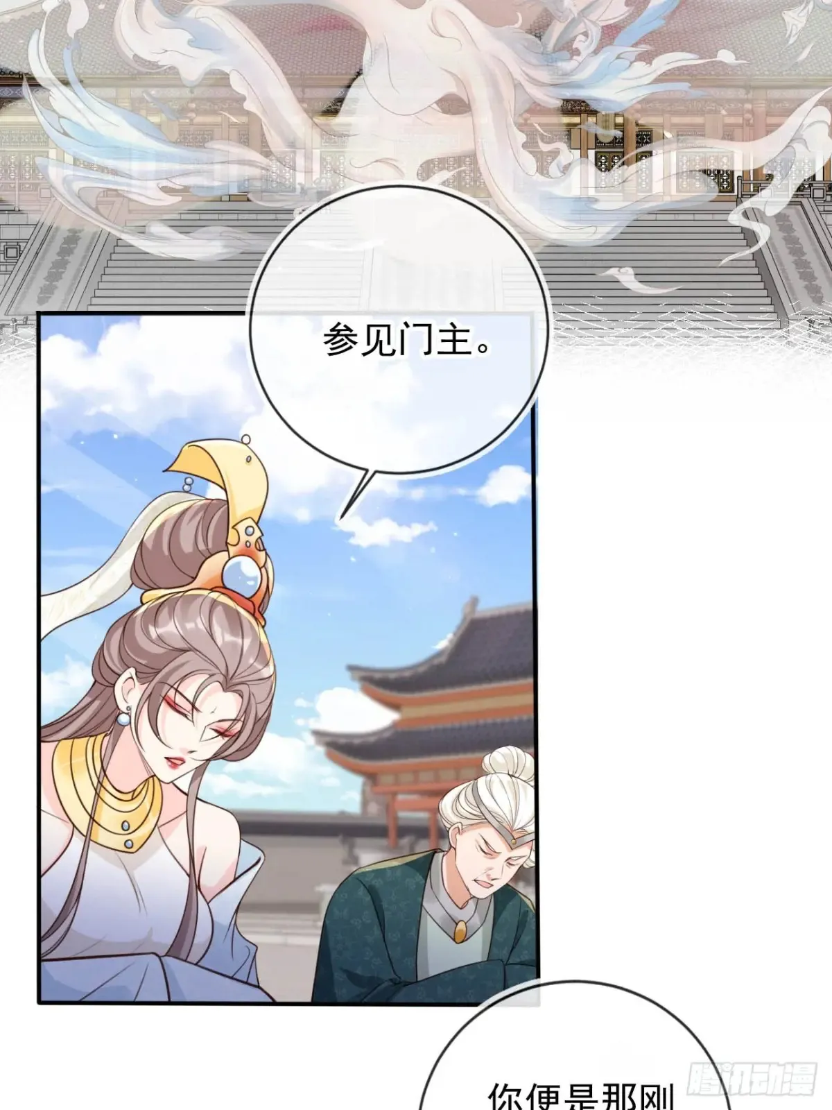151 能动手就别吵吵23