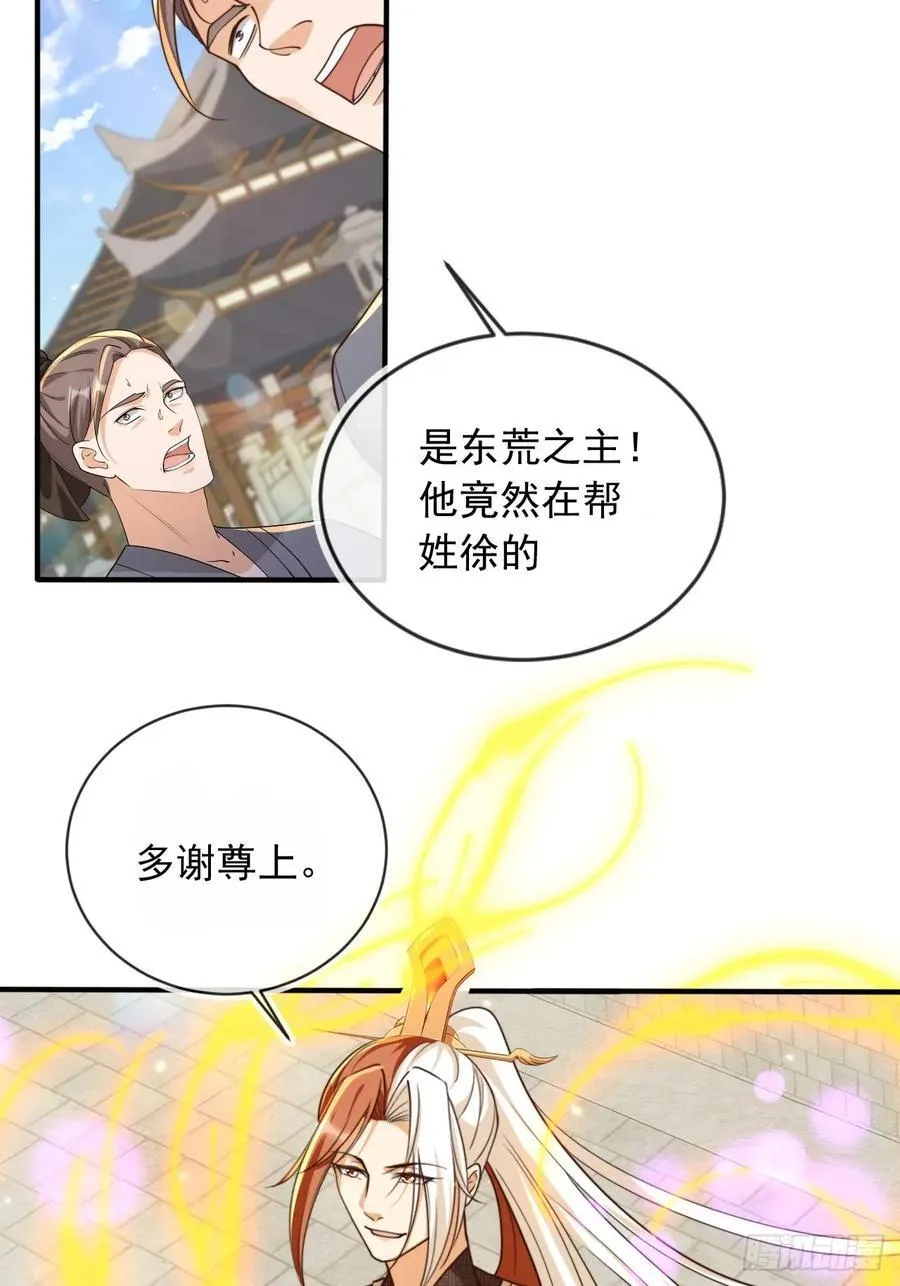 159 送你一朵小花花19