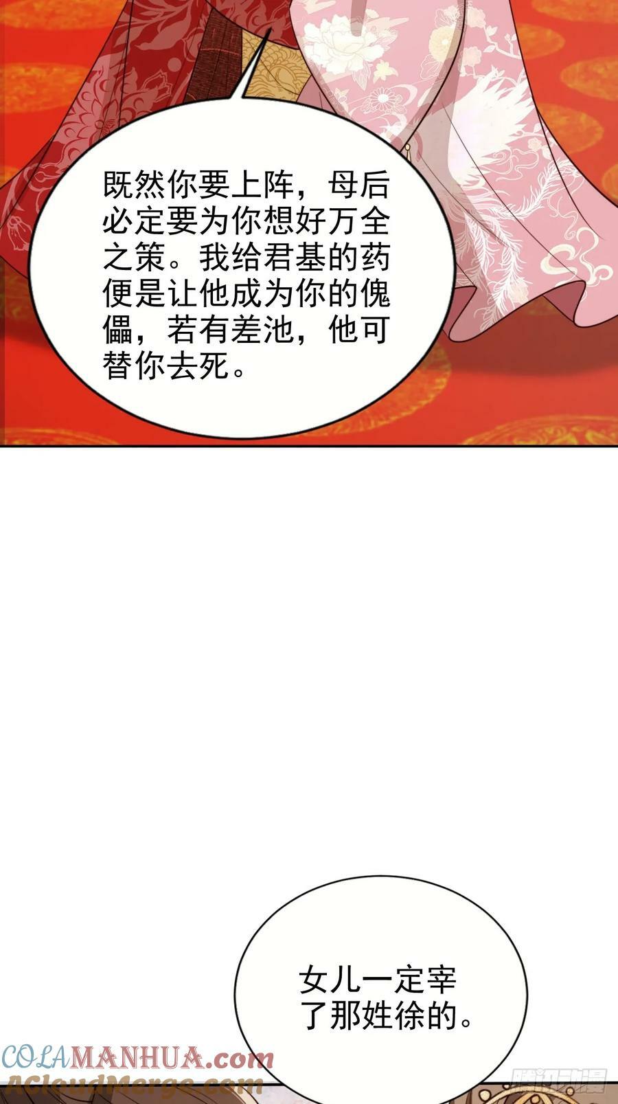 71 天下女人一个样18