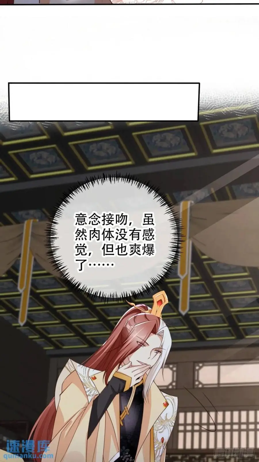 112 攻打魔窟5