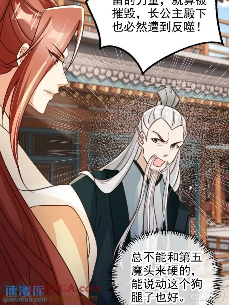 100 藏书阁之约22