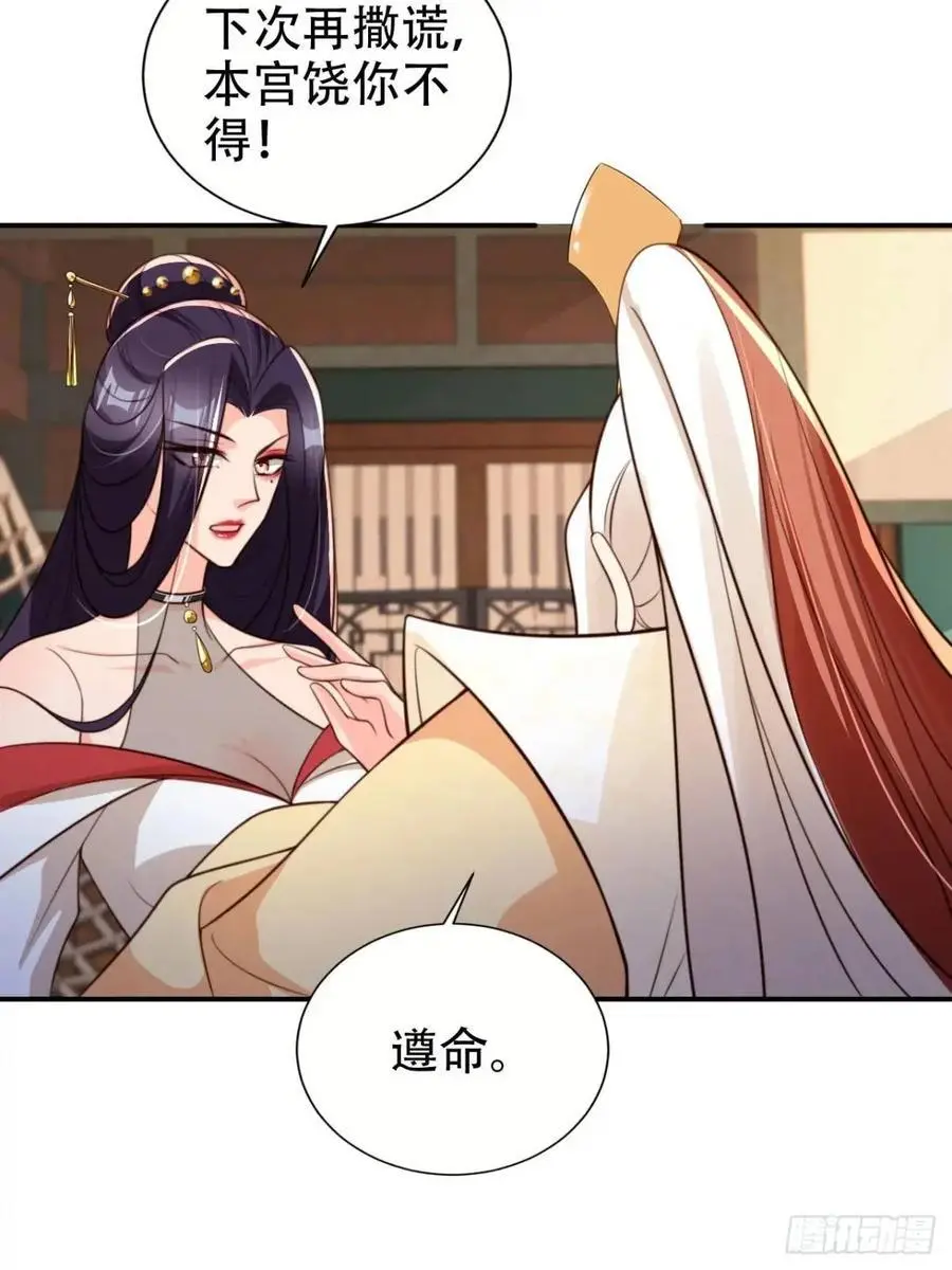 103 老大的奖励13