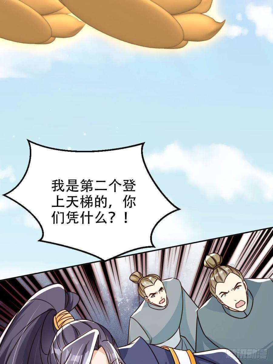 84 兄弟情义23