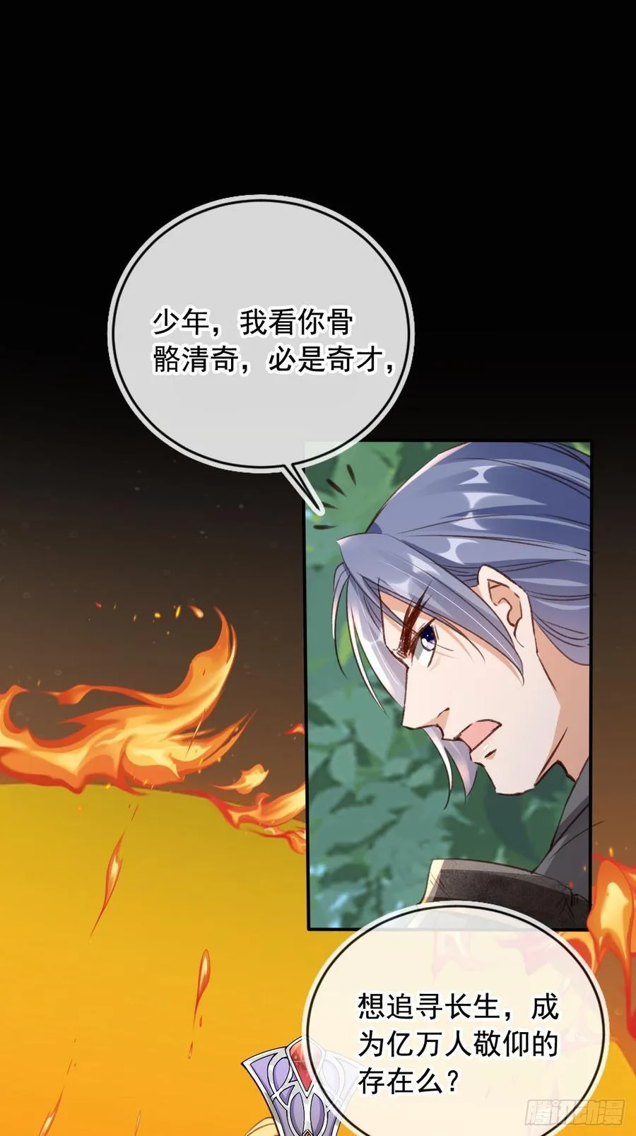 169 你是装B系统吗？28