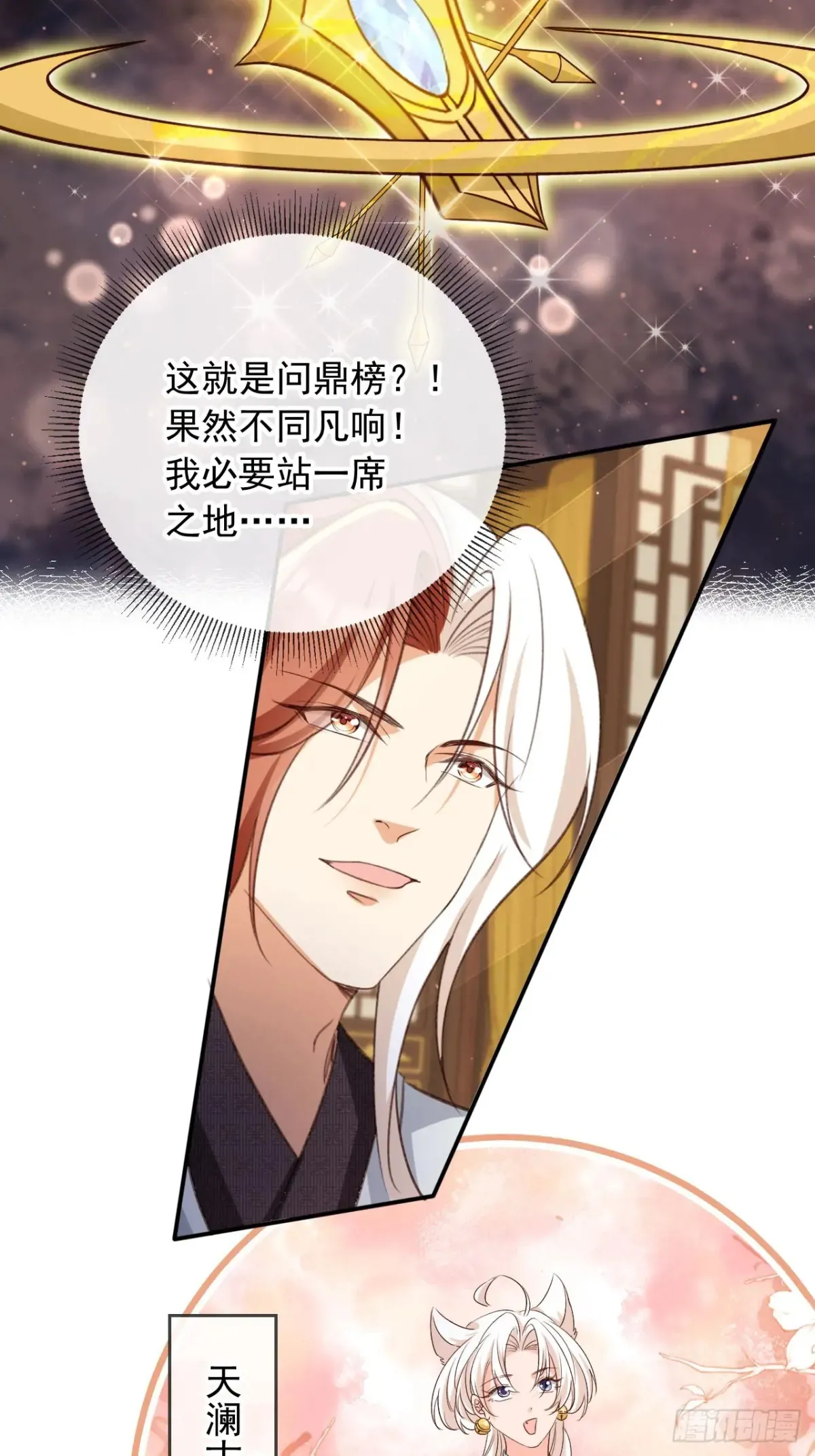 153 熟悉的截胡感17