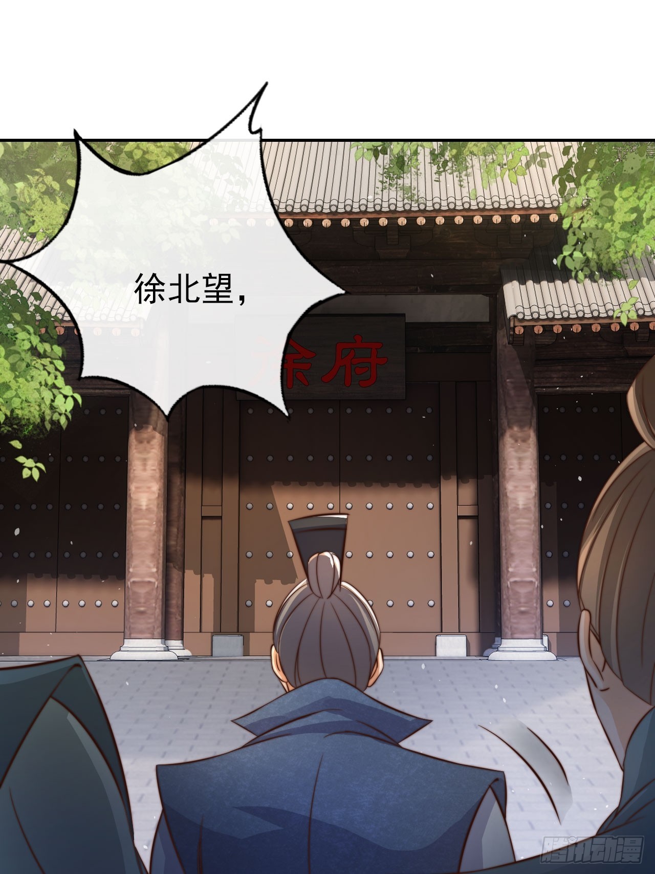 10 一招秒杀 震动京师！21