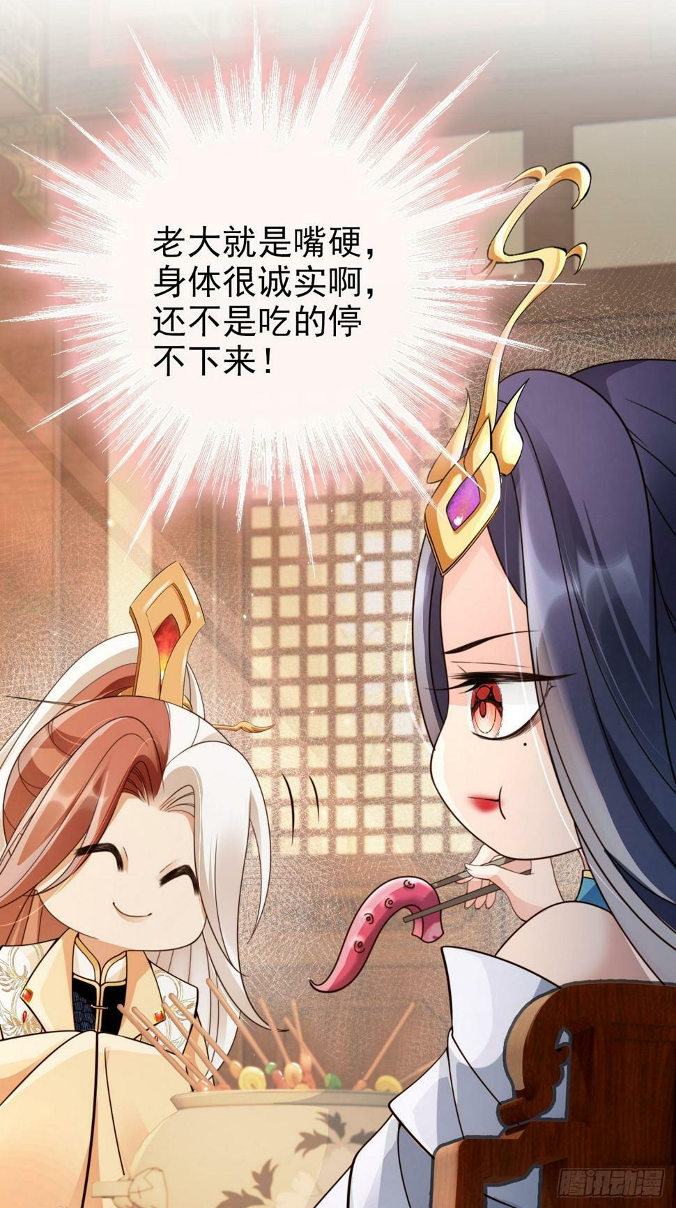 41 跟老大第一次亲密接触28