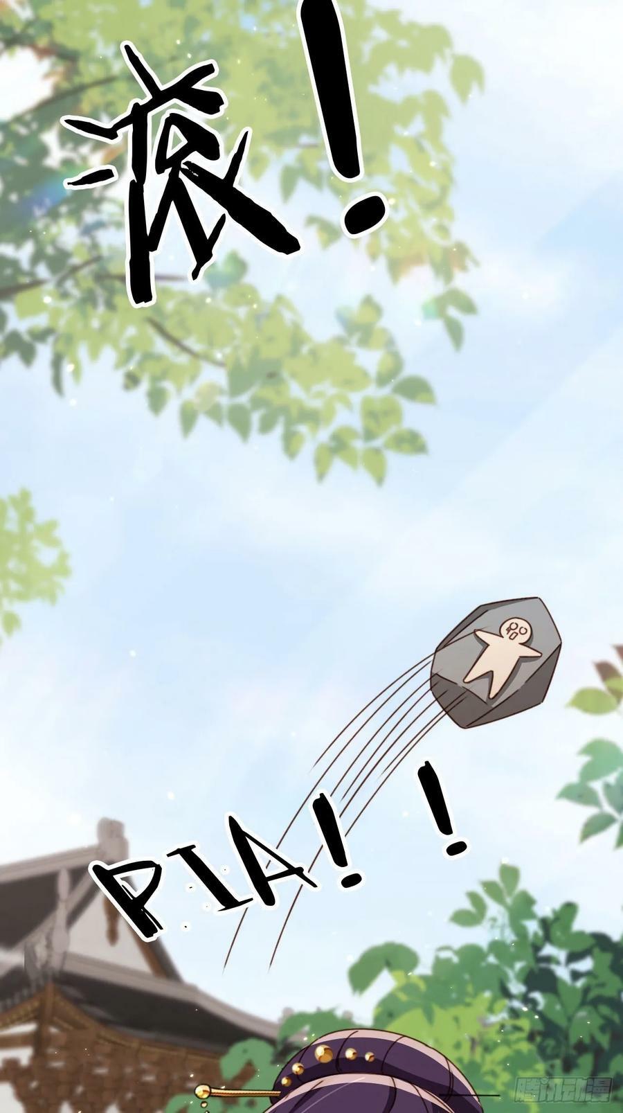 68 被老大拉黑了？！5