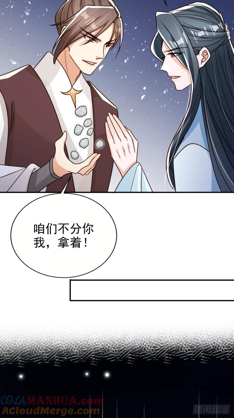 85 最终关卡36