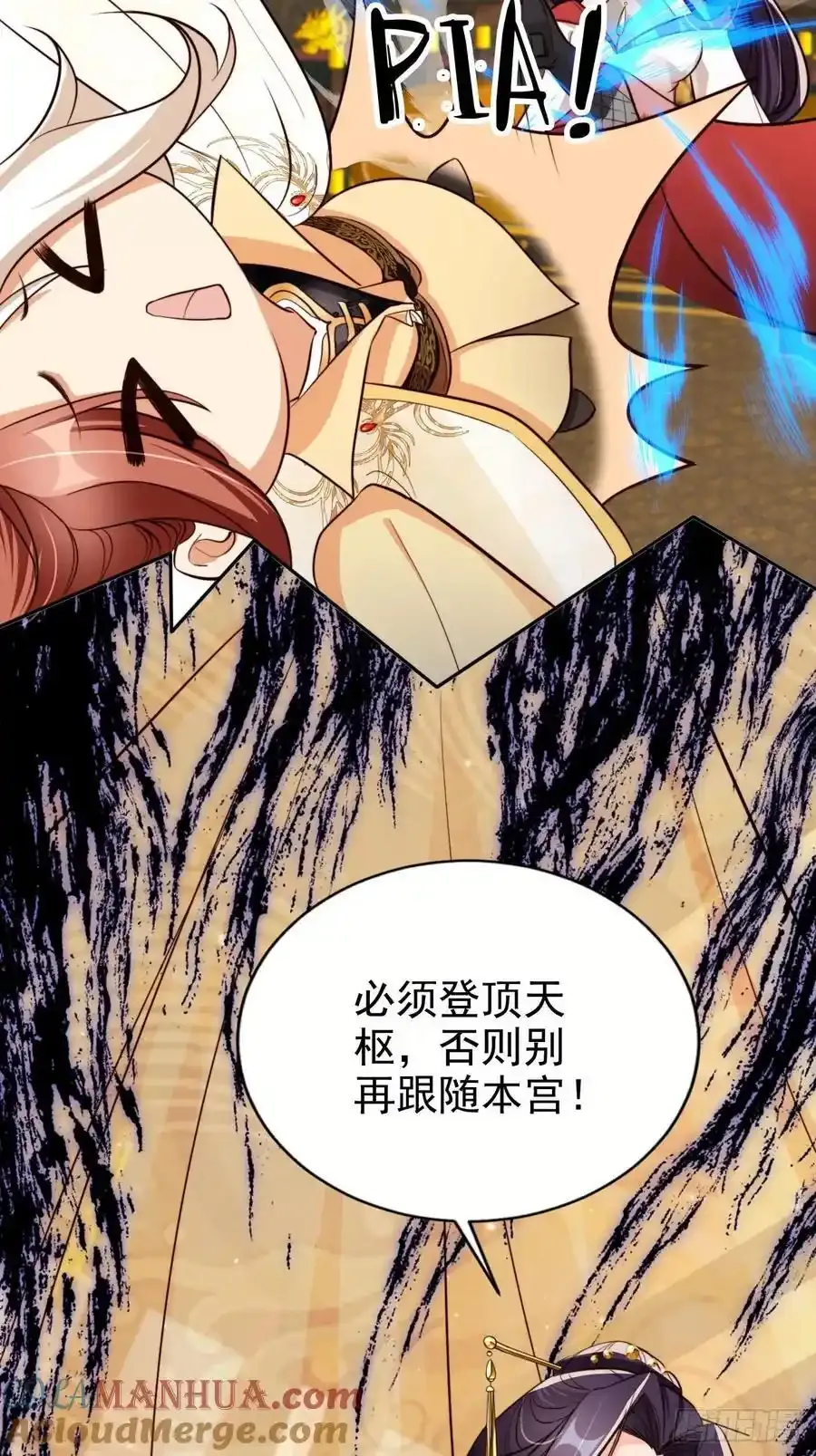 70 超脱之誓12