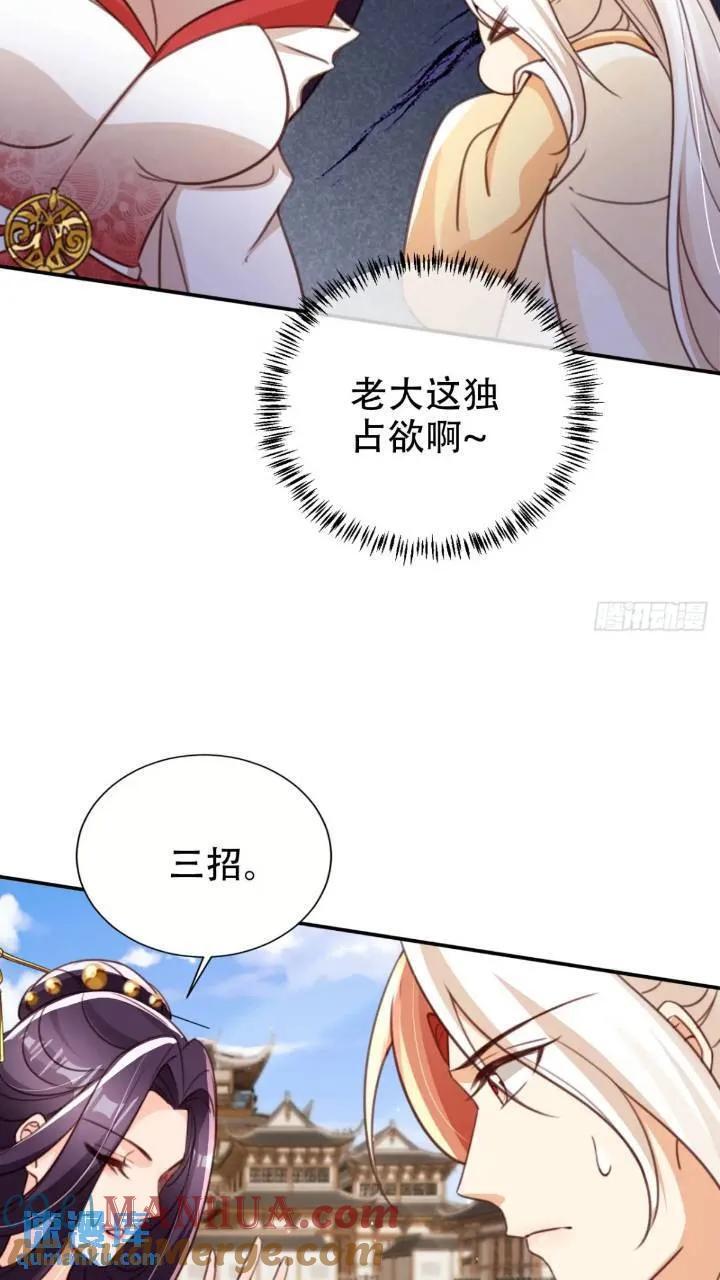 95 踢馆34